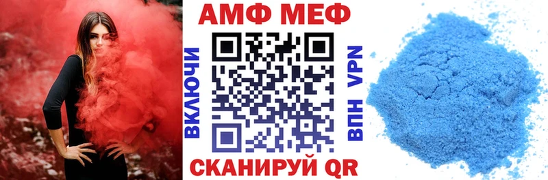 Amphetamine VHQ  Юрьевец 