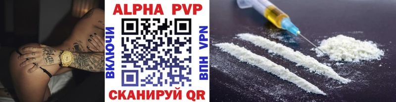 Альфа ПВП мука  Юрьевец 