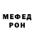 Метадон кристалл Kuh Manioso