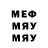 МЕФ мука Neckich YT