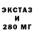 Дистиллят ТГК THC oil The_Vasilevs_Red
