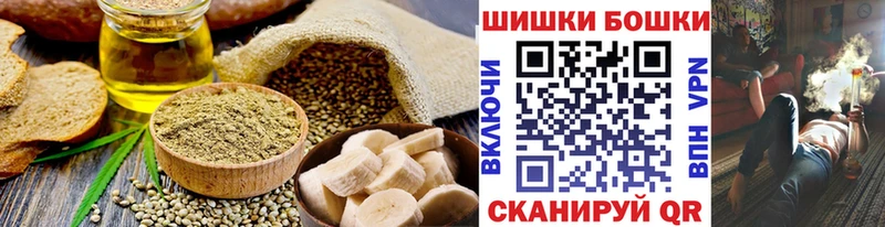 Печенье с ТГК марихуана Юрьевец