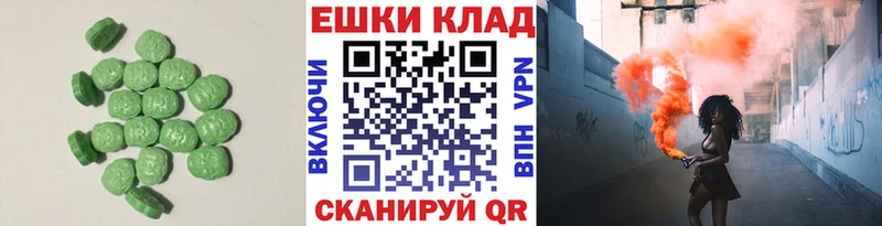 Экстази louis Vuitton  купить   Юрьевец 