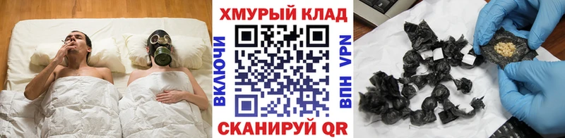 цена наркотик  Юрьевец  Героин гречка 
