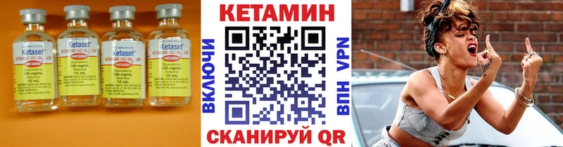 blacksprut как войти  наркошоп  Юрьевец  Кетамин ketamine 