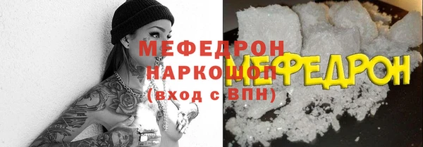 spice Новокубанск