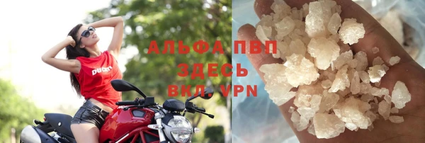 Альфа ПВП Алексин