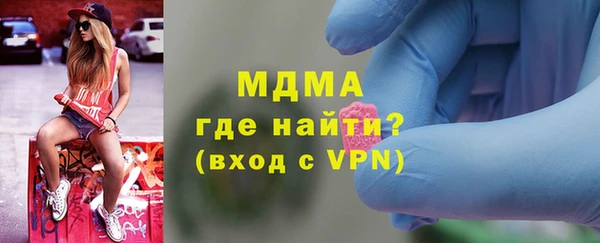 соль ск Новозыбков