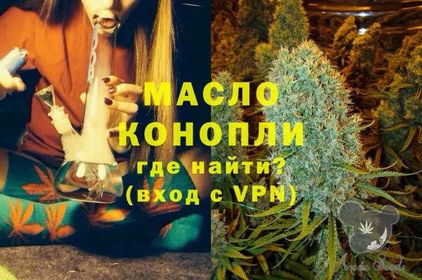 spice Новокубанск