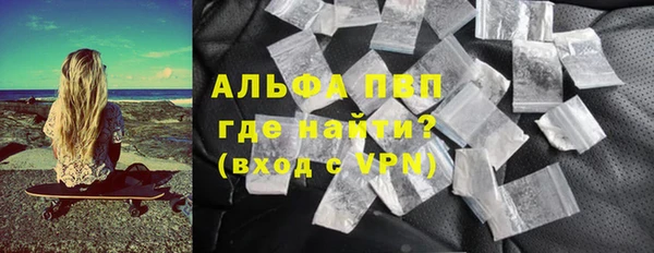 Альфа ПВП Алексин