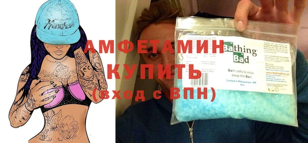mdpv Алексеевка