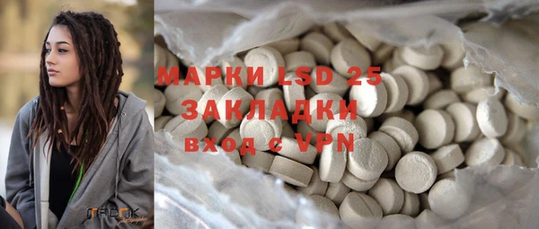 mdpv Алексеевка