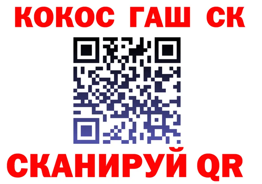 APVP Crystall зеркало дарк нет гидра Юрьевец