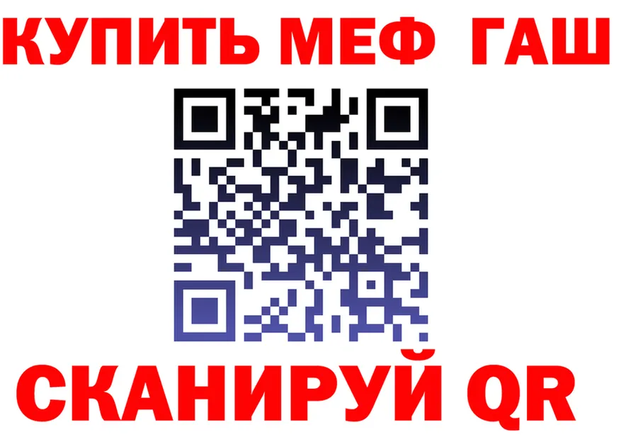 МЯУ-МЯУ VHQ зеркало мориарти мега Юрьевец