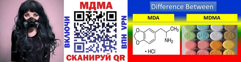 omg онион  Юрьевец  МДМА VHQ 