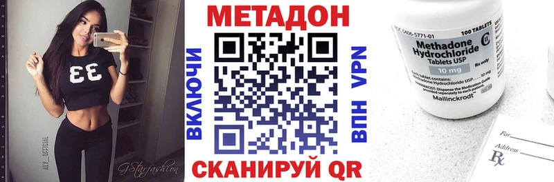цена Юрьевец Метадон белоснежный