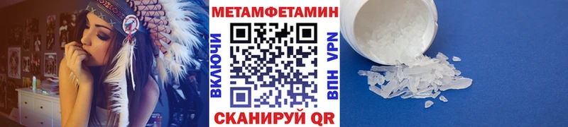 Метамфетамин мет  Юрьевец 