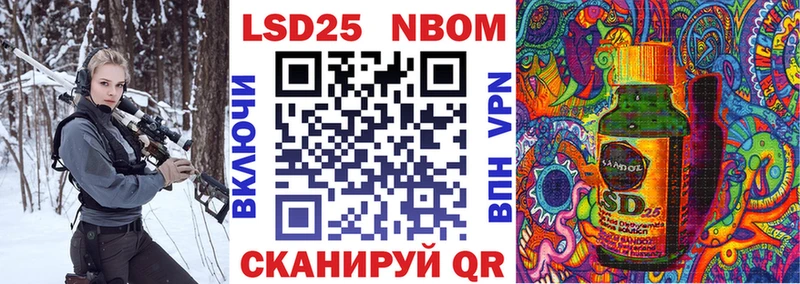 darknet как зайти  Юрьевец  Марки 25I-NBOMe 1,5мг 