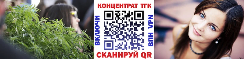 ТГК вейп  гидра онион  Юрьевец 